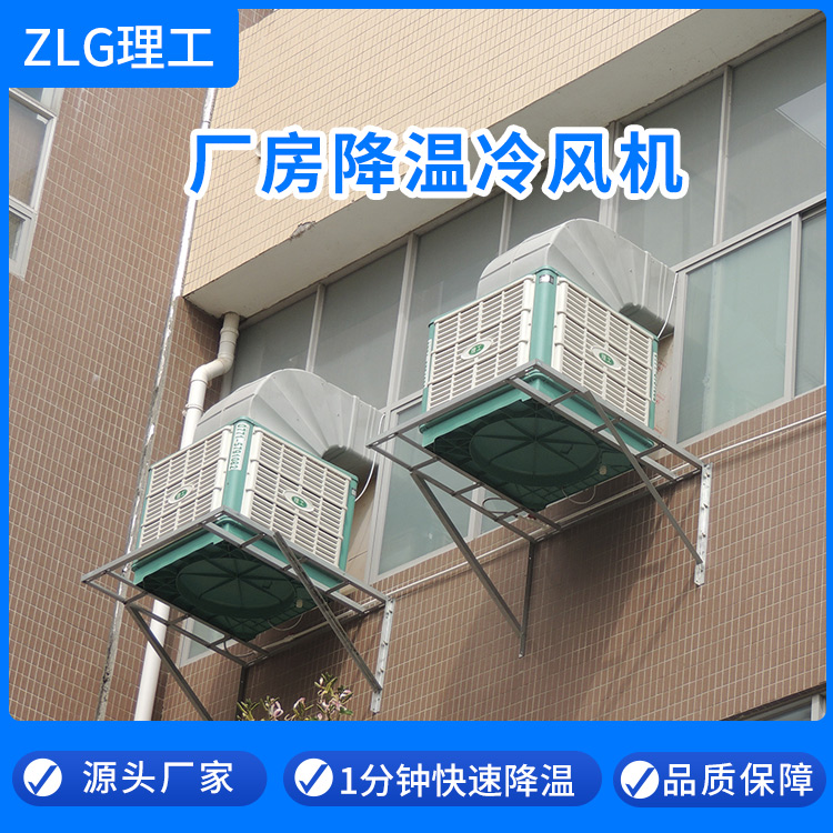 ZLG理工