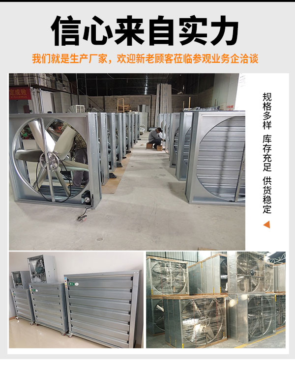 ZLG理工負壓風機廠家直銷