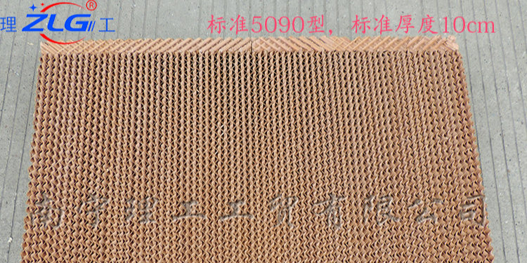 環(huán)保空調(diào)專業(yè)水簾紙，廣西水簾紙廠家