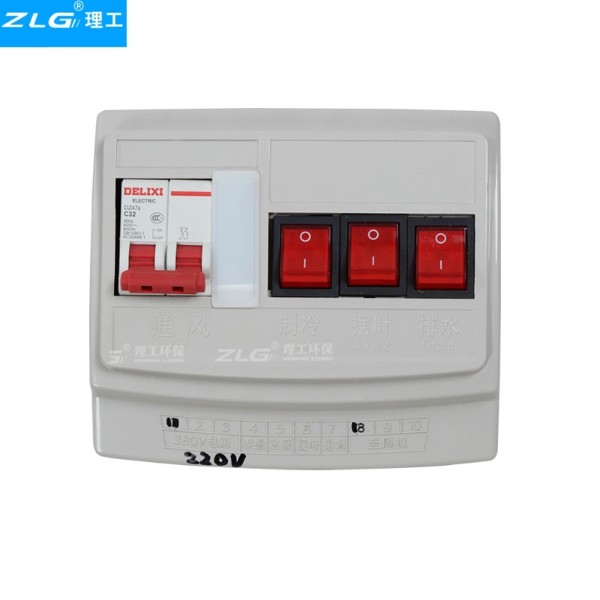 冷風機220V單速開關環(huán)保空調控制器電控箱220V單速