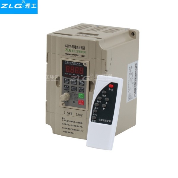 工業冷風機變頻器環保空調220v/380v2.2KW調速控制器