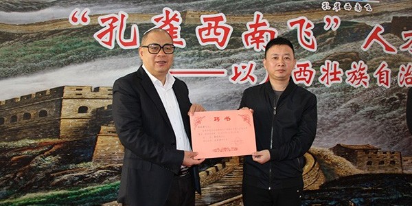 理工冷風機參加廣西“孔雀西南飛人才基地”集中授牌儀式[ZLG]