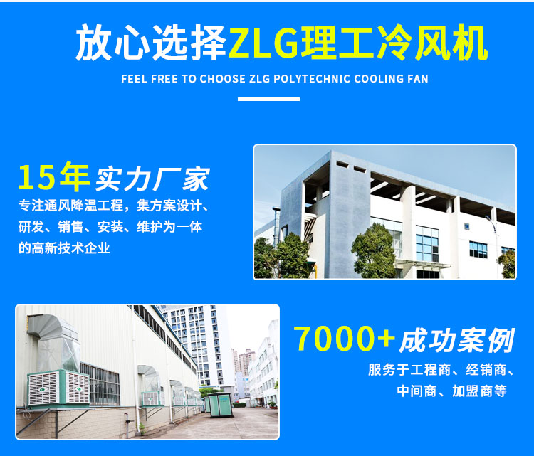 冷風(fēng)機(jī)詳情圖基木魚_11