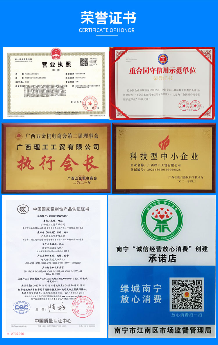 冷風(fēng)機(jī)詳情圖基木魚_14