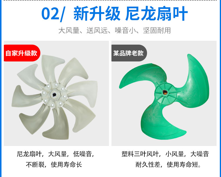 冷風(fēng)機(jī)詳情圖基木魚_06