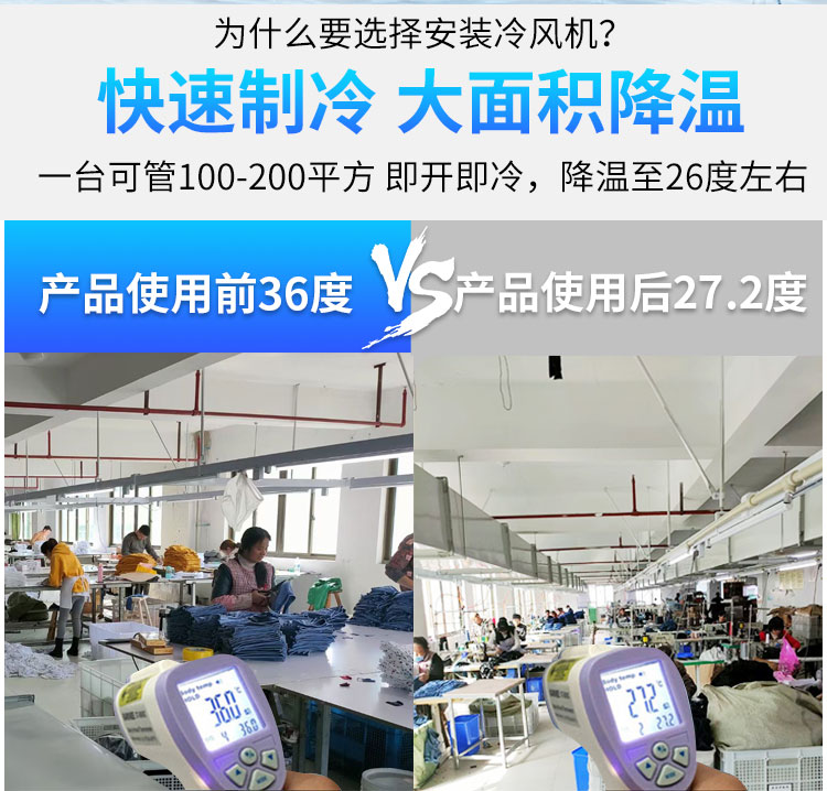 冷風機詳情圖基木魚_02