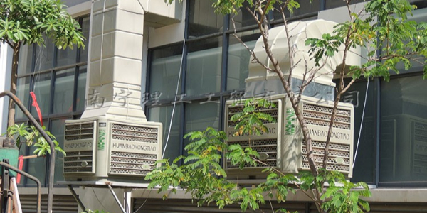 車站通風降溫環?？照{，冷風機廠家