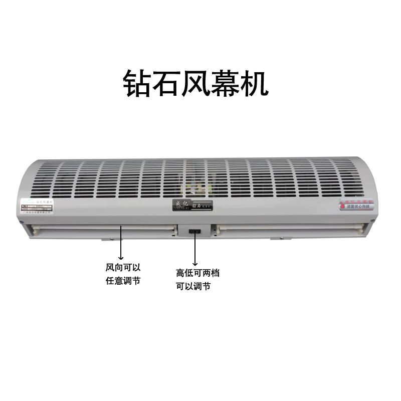 1.8米正品鉆石風幕機空氣幕風簾機商場飯店隔熱風機風閘