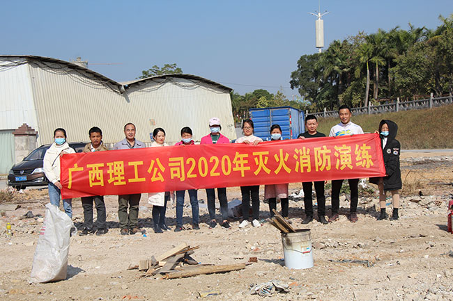 ZLG理工組織進行滅火實操演練