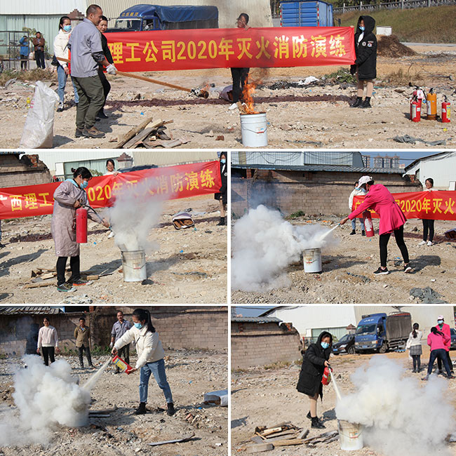 ZLG理工員工們進行滅火實操演練