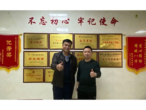 廣西五金機電商會秘書長到[ZLG理工]冷風機調研—就企業轉型互聯網作了深入交流