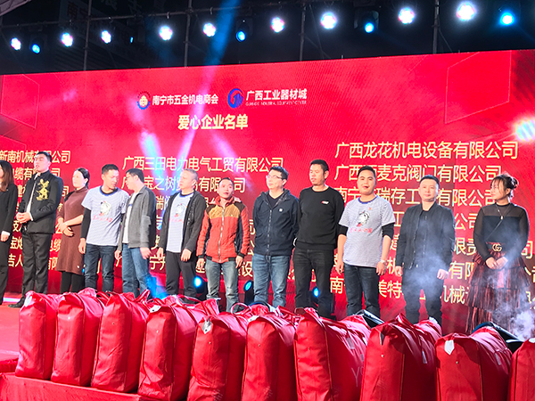 愛心企業全體成員