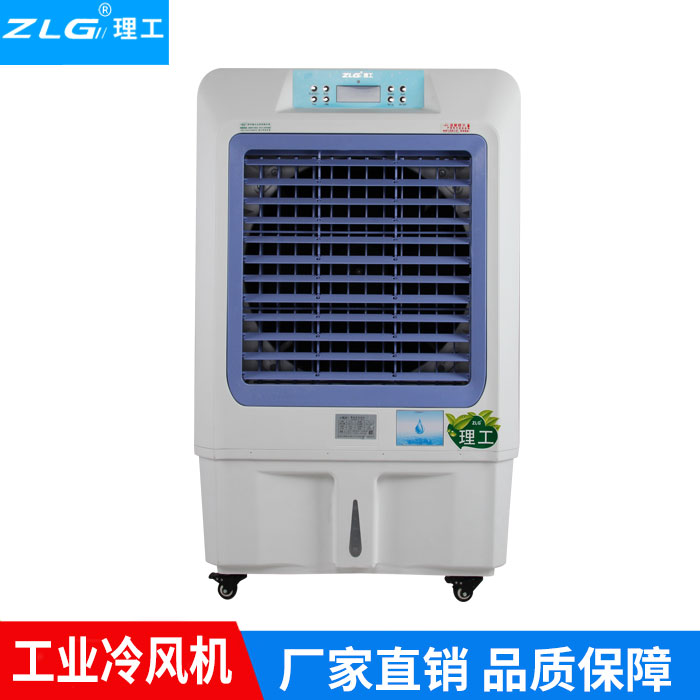 家用移動冷風機