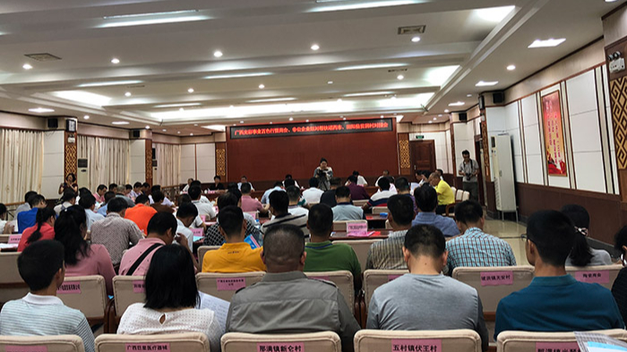 理工公司參加廣西光彩事業百色田陽扶貧對接會