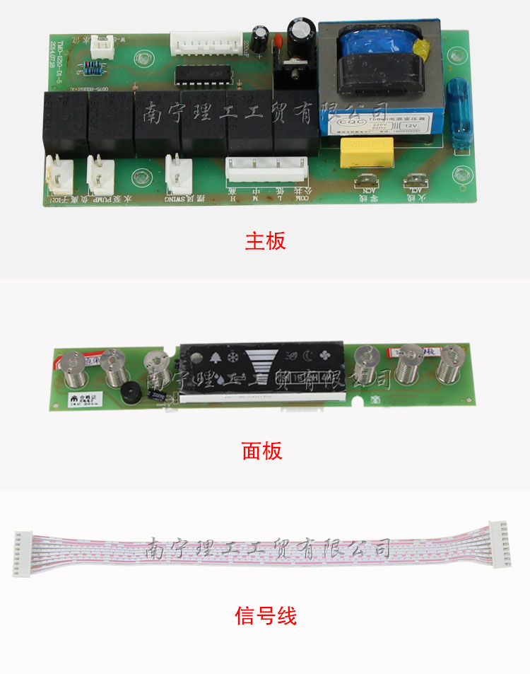 環?？照{控制面板