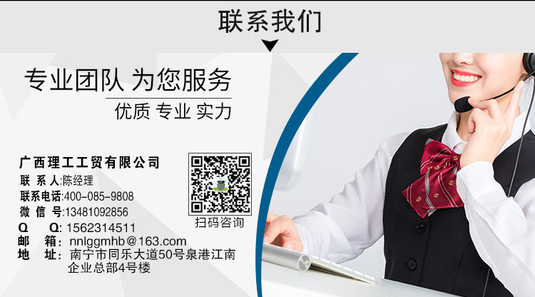 ZLG理工冷風(fēng)機配件聯(lián)系方式