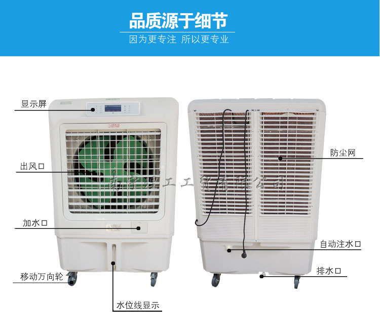 商用環(huán)保空調(diào)