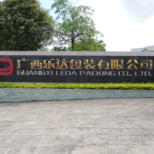 廣西樂達包裝有限公司