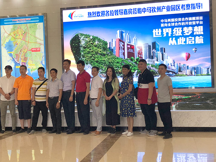 中馬產(chǎn)業(yè)園參觀合影