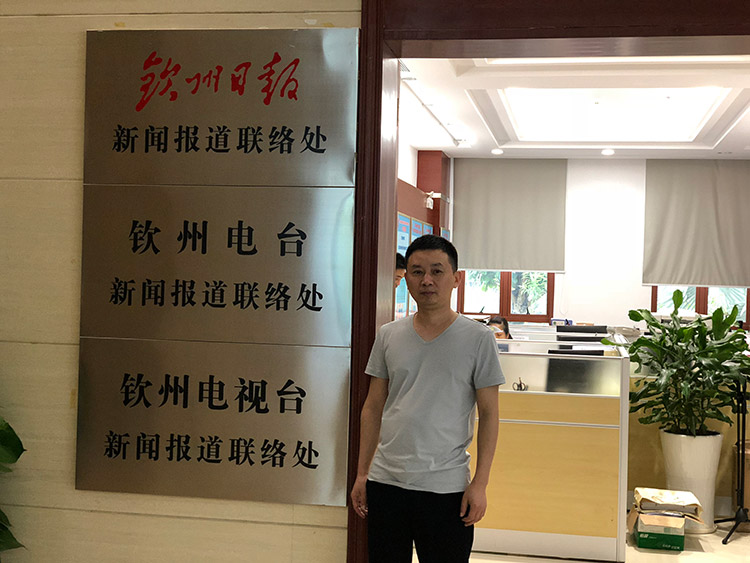 理工公司總經(jīng)理參觀中馬產(chǎn)業(yè)園