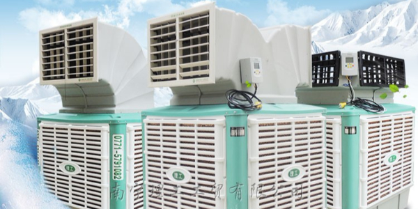 體育館通風降溫冷風機，移動式環保空調