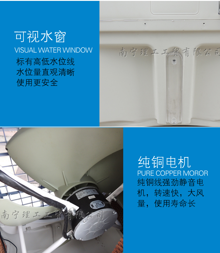 環(huán)保空調(diào)細節(jié)