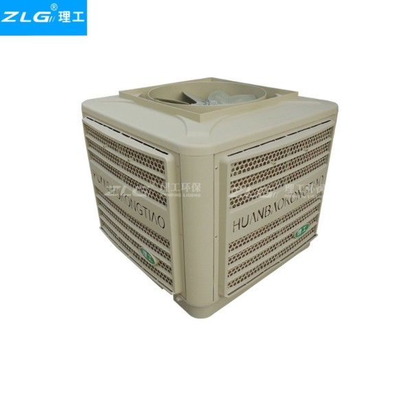 工業水冷空調HB180BS 上出風1.1KW