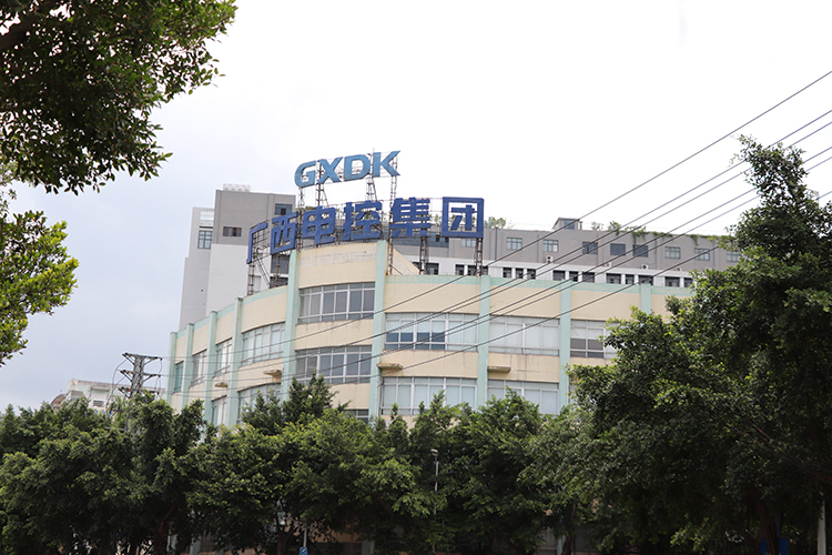 廣西電控電氣集團(tuán)1