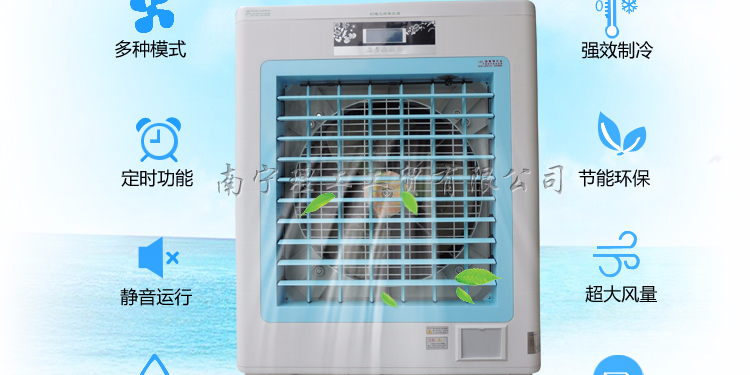 網(wǎng)吧通風(fēng)降溫冷風(fēng)機(jī)JF160，廣西環(huán)保空調(diào)廠家