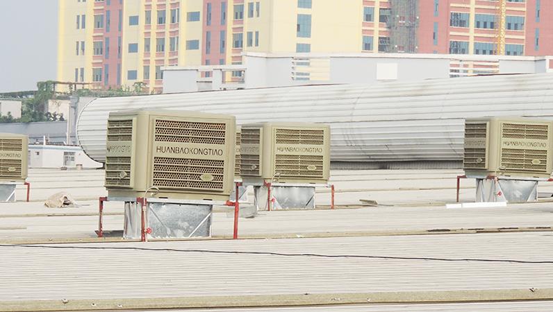 車間倉庫降溫解決方案