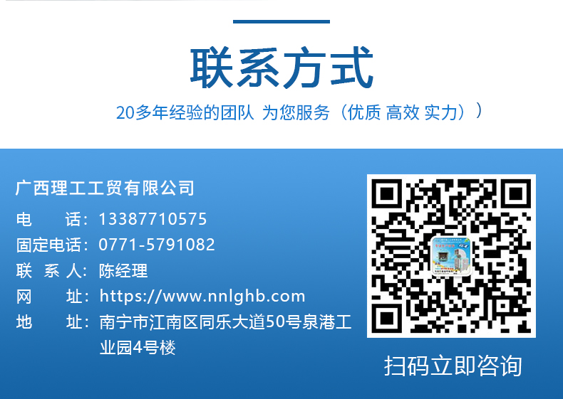 ZLG理工冷風(fēng)機(jī)聯(lián)系方式