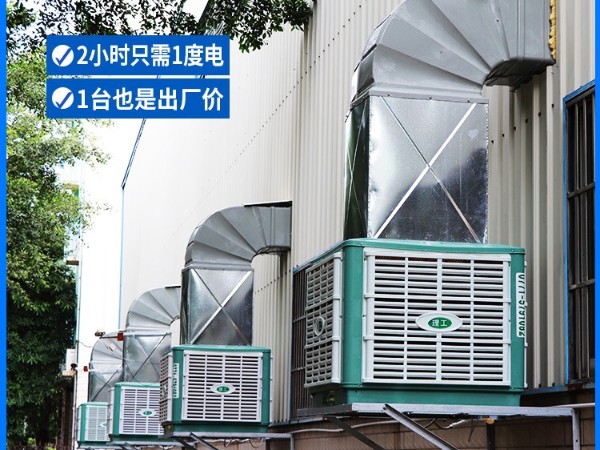 環?？照{制冷效果怎么樣？ZLG理工環?？照{降溫效果好