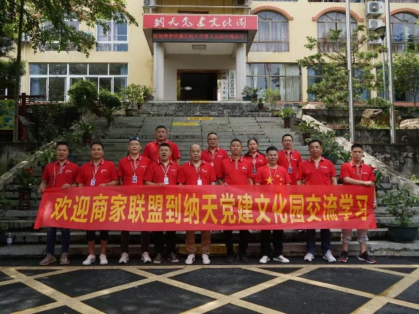 哪天的交流學習