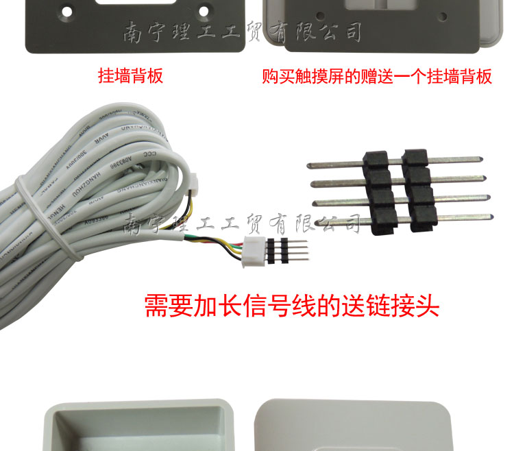 環保空調變頻器信號線