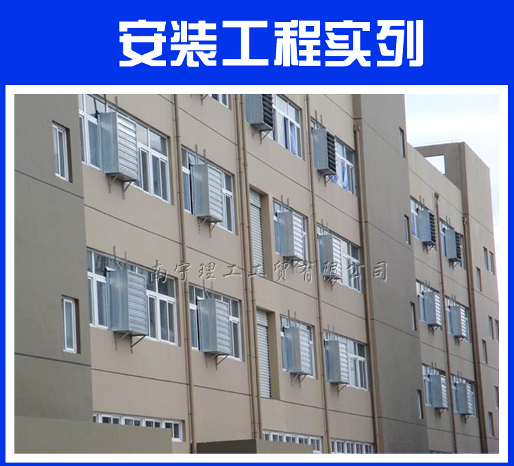 水簾負壓風(fēng)機