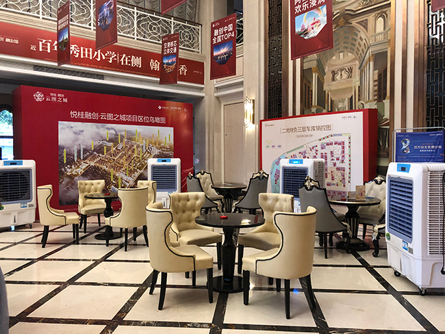 降溫移動冷風機