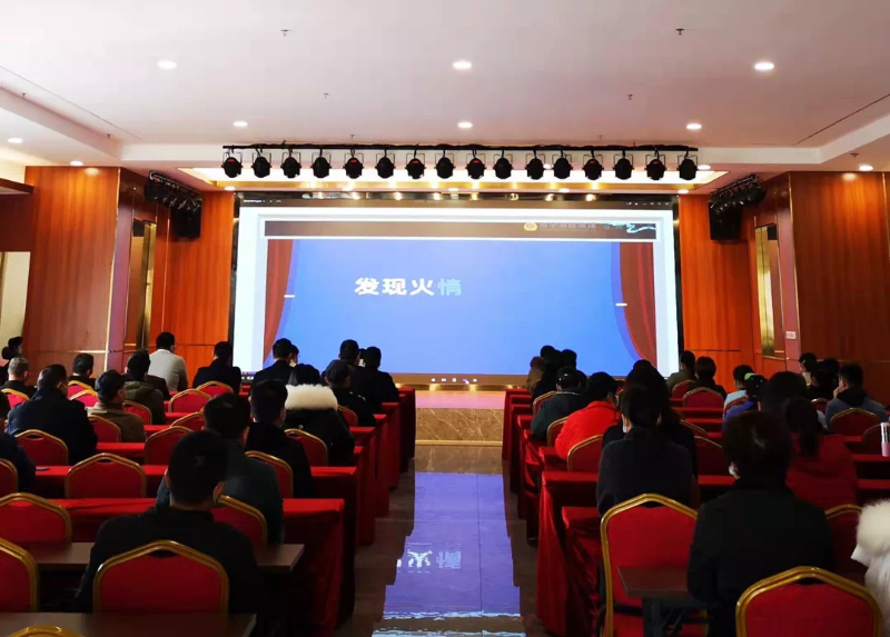 消防理論視頻學習