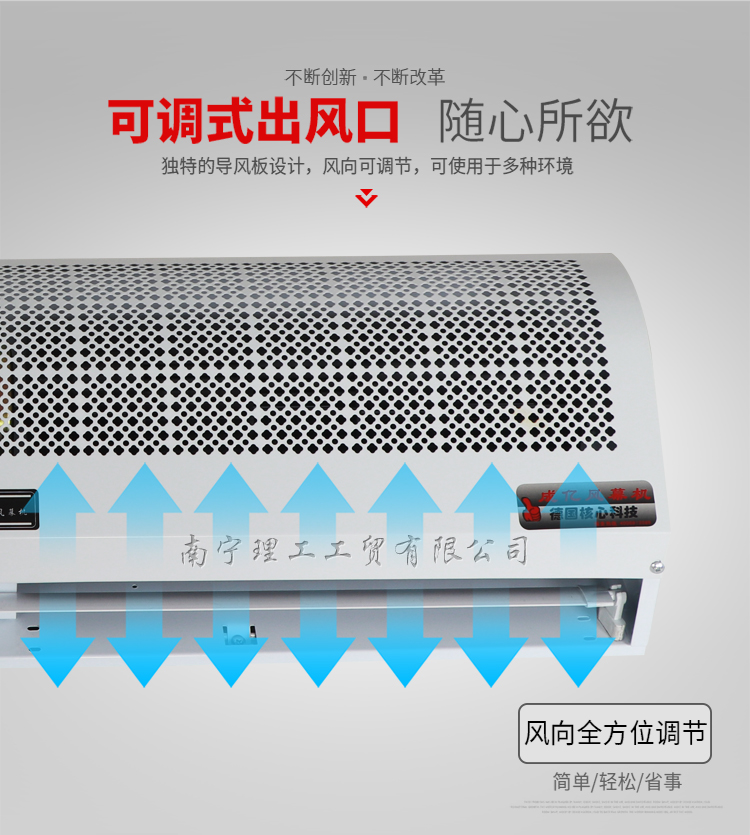 F-_小葉3_冷風(fēng)機(jī)淘寶2017_風(fēng)幕機(jī)淘寶_加高款_加高款詳情頁_07