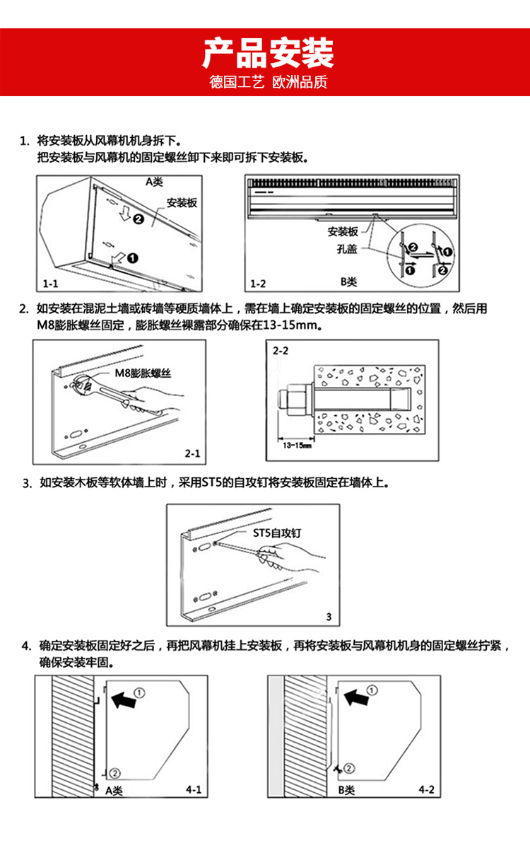 F-_小葉3_冷風(fēng)機(jī)淘寶2017_風(fēng)幕機(jī)淘寶_加高款_加高款詳情頁_14