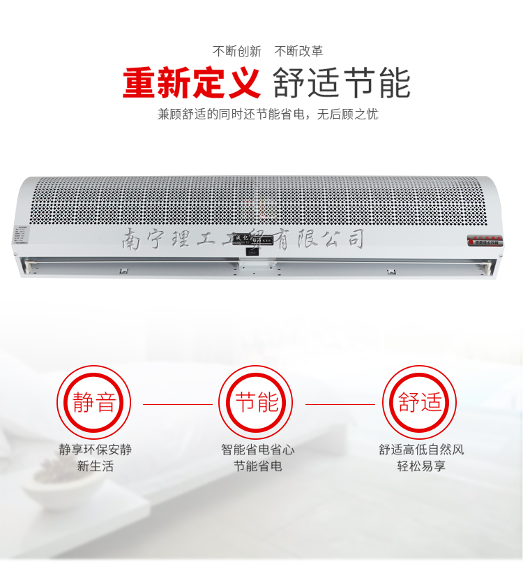 F-_小葉3_冷風(fēng)機(jī)淘寶2017_風(fēng)幕機(jī)淘寶_加高款_加高款詳情頁_03