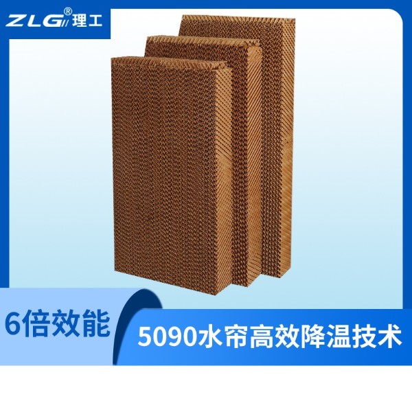 廠房降溫水簾紙，車間濕簾紙170型