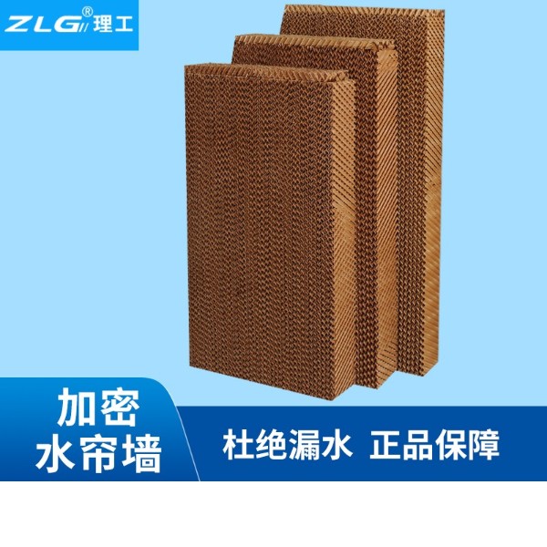 廣西水簾紙養殖場大棚種植水簾紙降溫設備160型