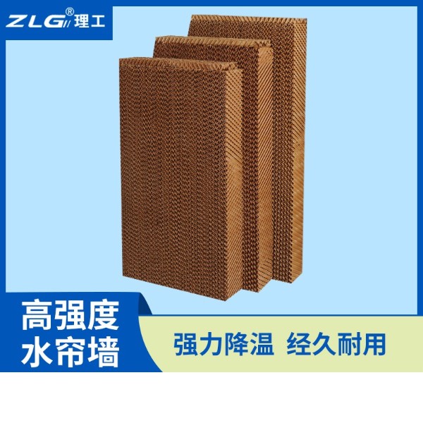 工業水簾紙，廠房車間降溫濕簾130型