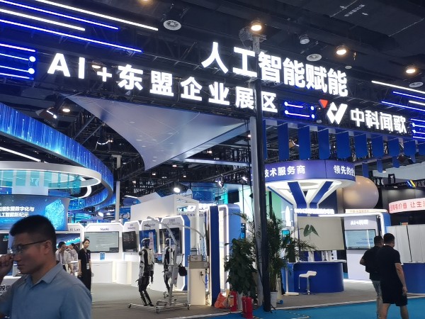 廣西理工工貿有限公司-參加第二十二屆東盟博覽會活動