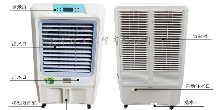 超市降溫通風環保空調JF70，南寧冷風機批發