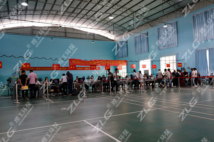 新生繳費(fèi)處