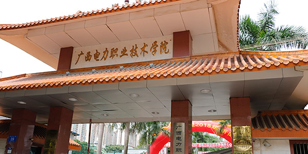 廣西電力職業(yè)技術(shù)學(xué)院開(kāi)學(xué)報(bào)名現(xiàn)場(chǎng)使用理工冷風(fēng)機(jī)通風(fēng)降溫