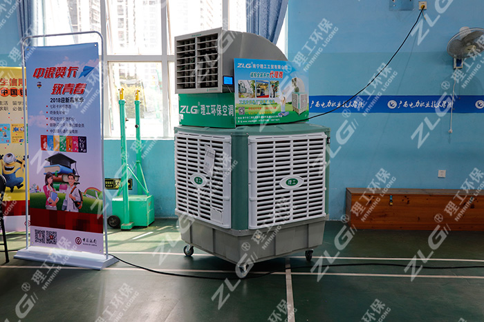 大風(fēng)量移動(dòng)環(huán)保空調(diào)
