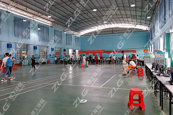 電力學院新生報名場地