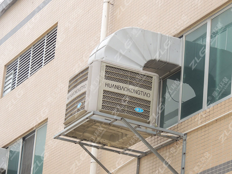 食品廠冷風機降溫